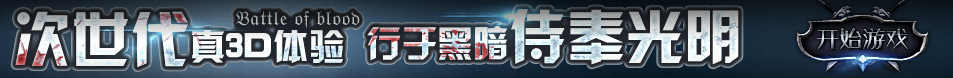 博嵐網
